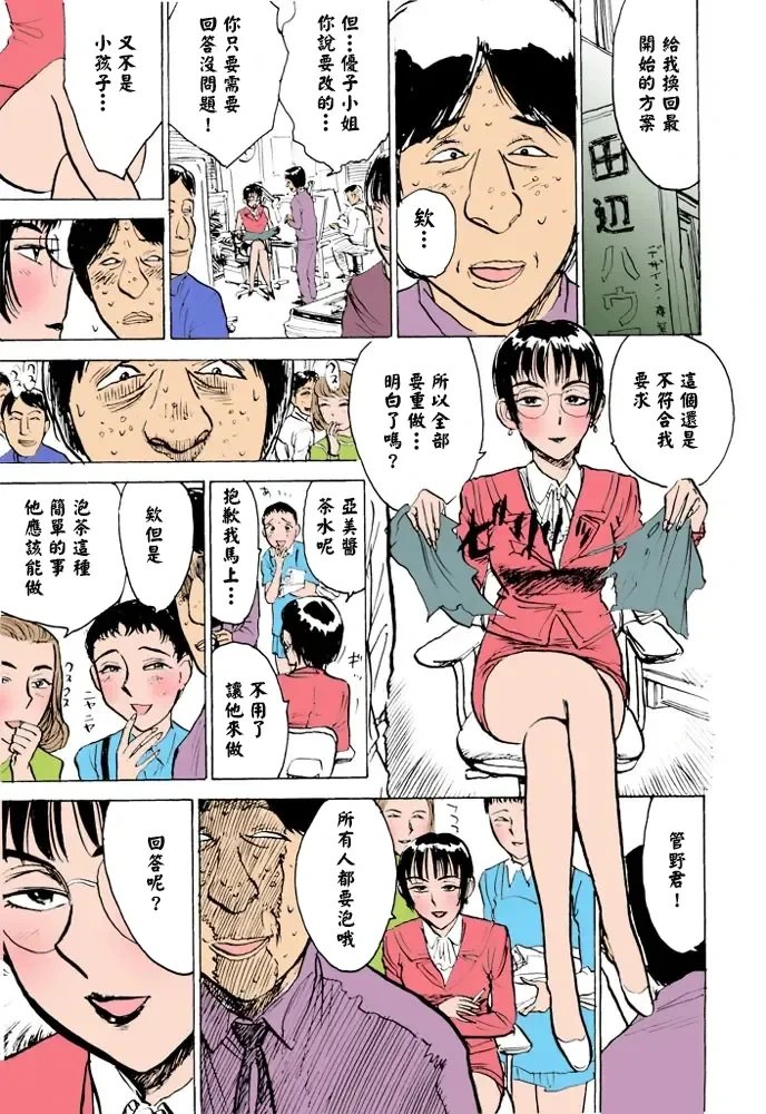 หน้า 24