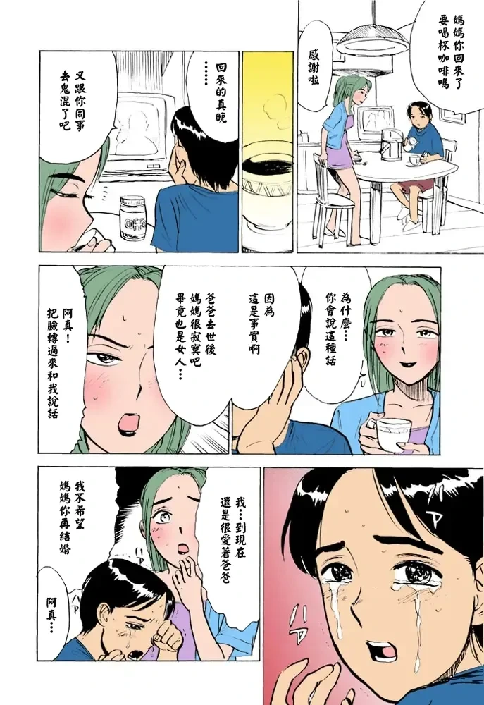 หน้า 43