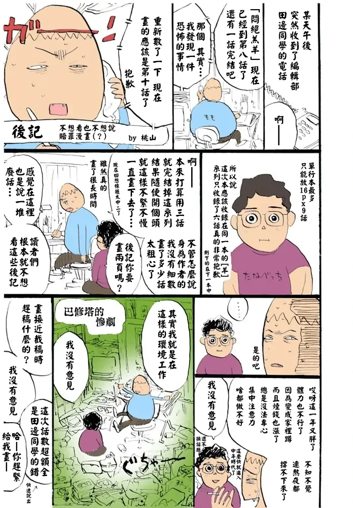 หน้า 152