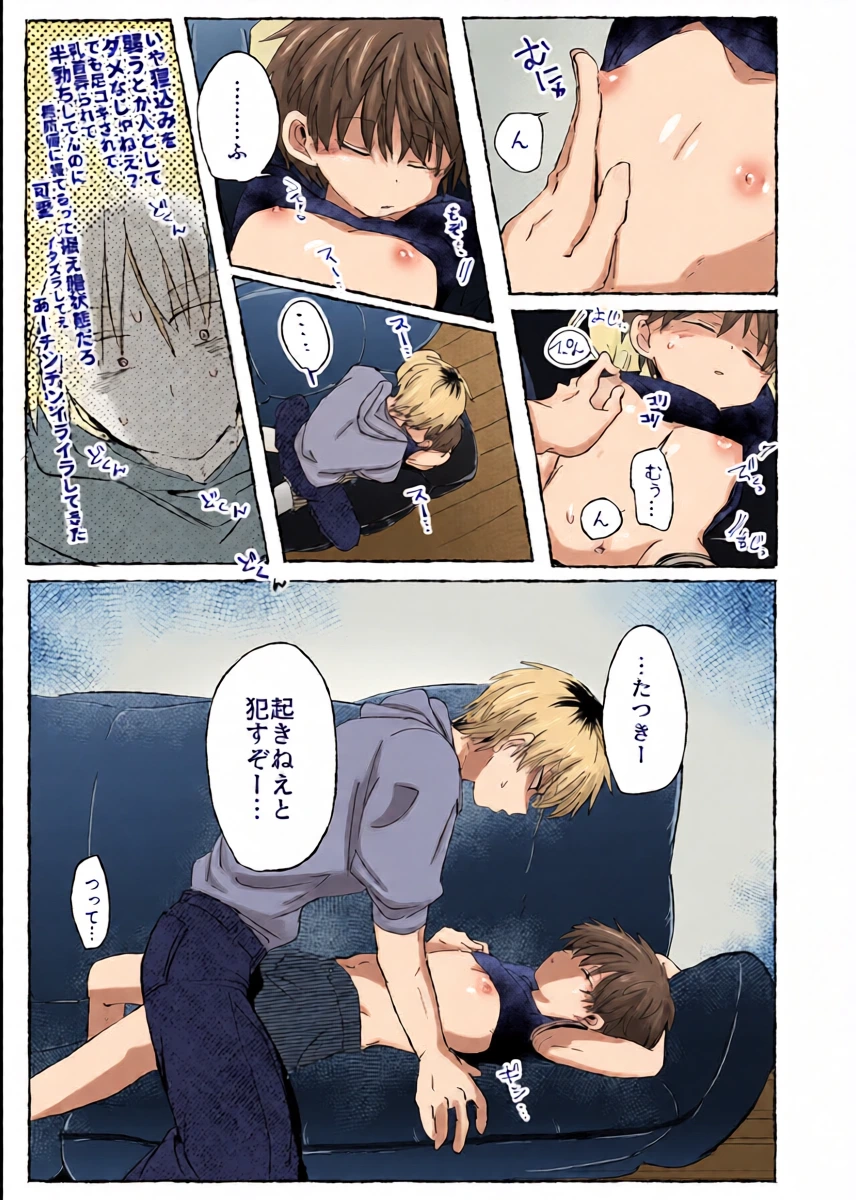 หน้า 6
