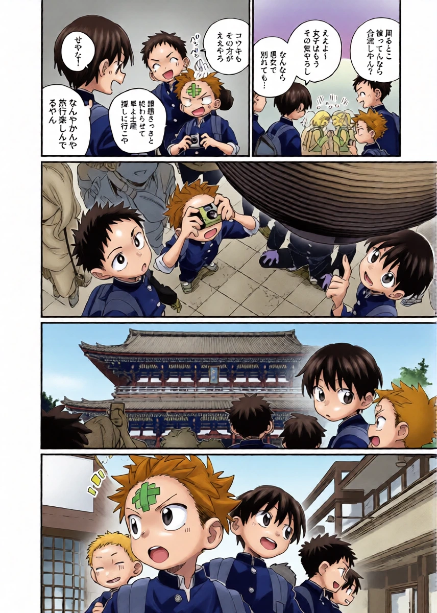 หน้า 10