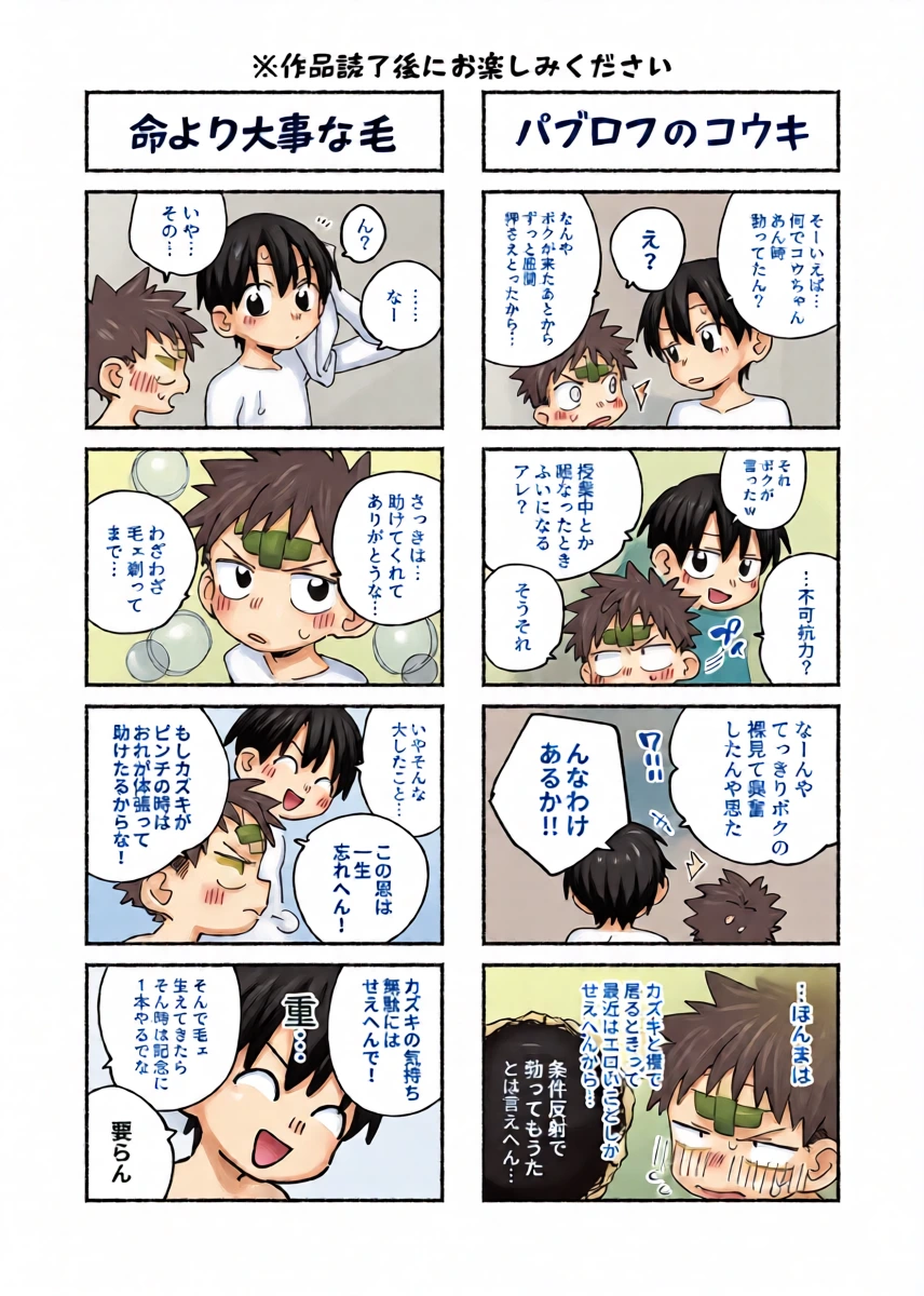 หน้า 40