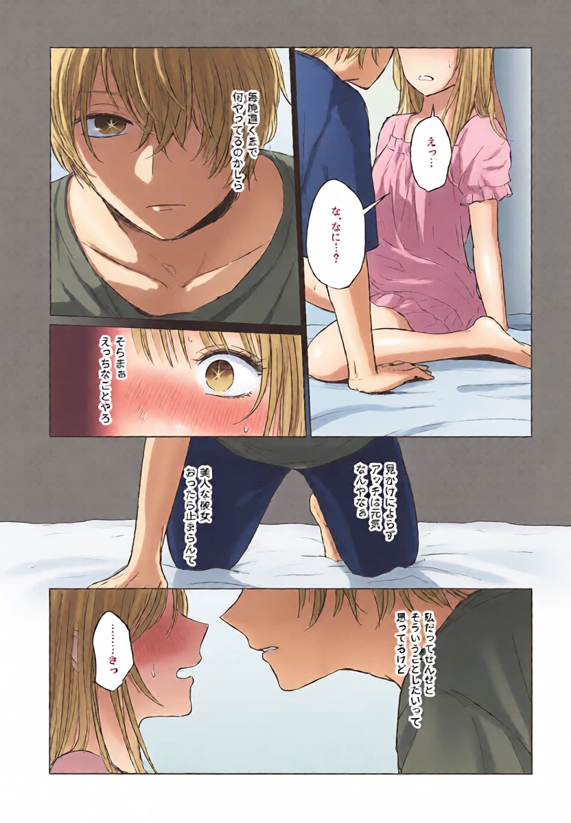 หน้า 12