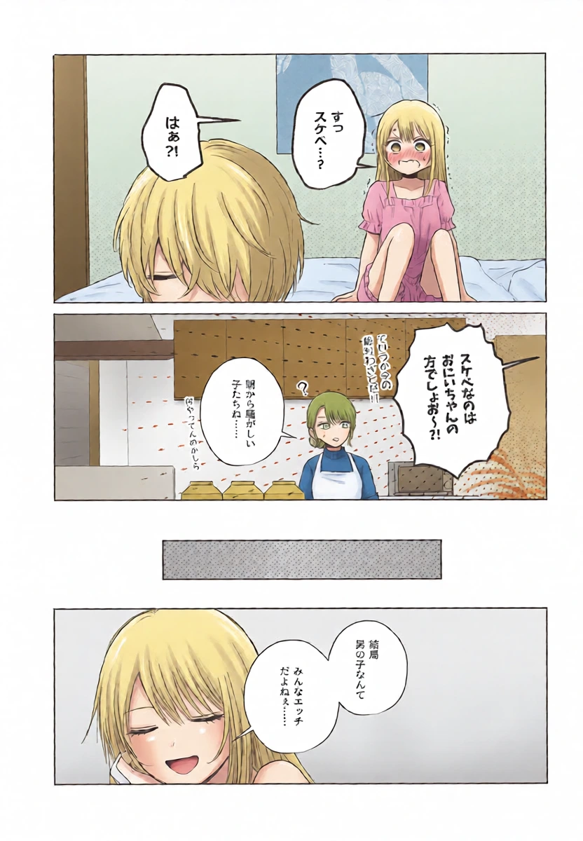 หน้า 14
