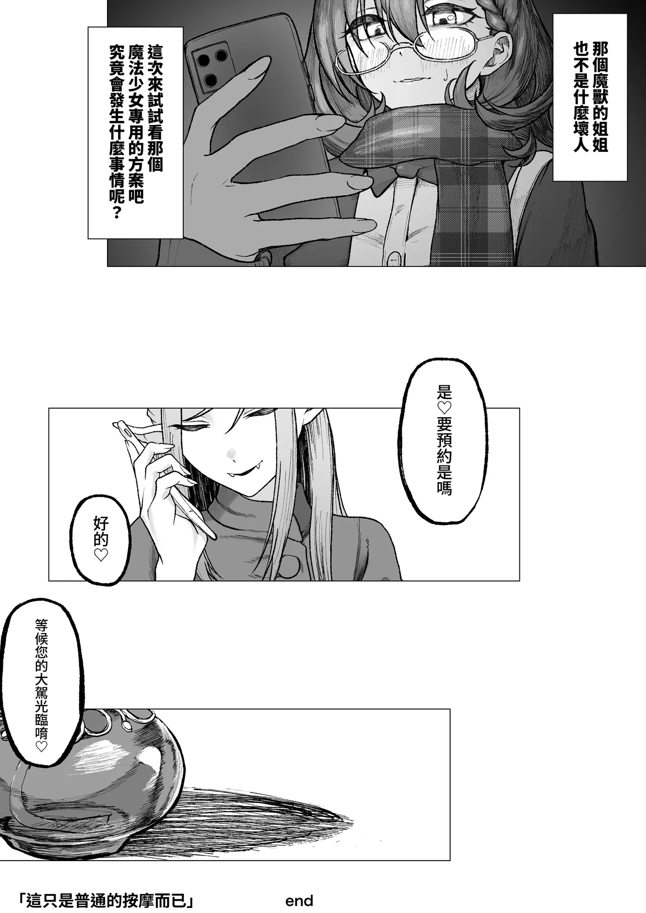 หน้า 80