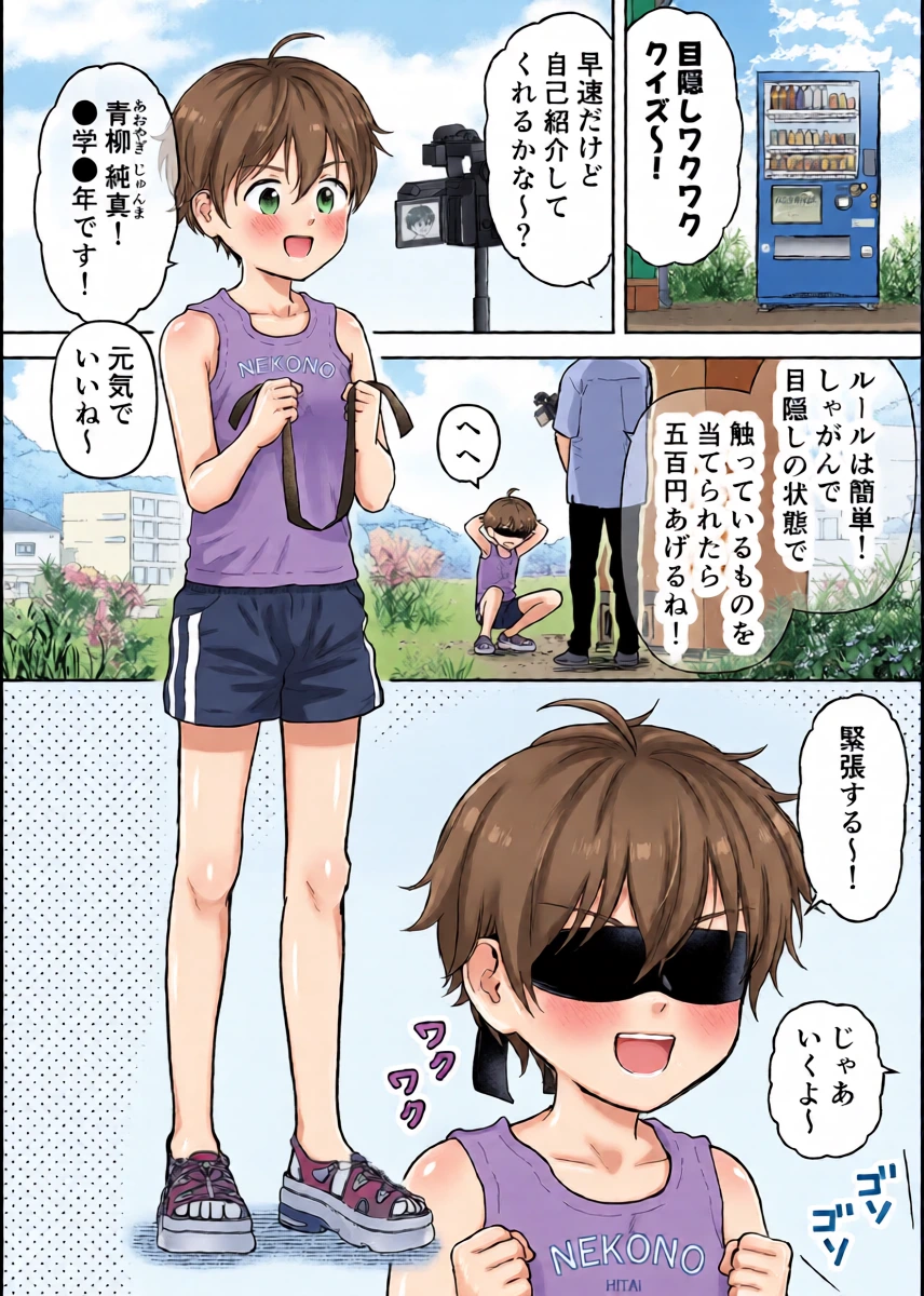หน้า 4