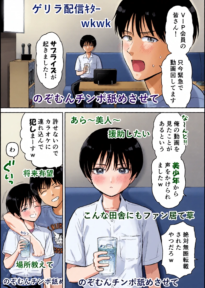 หน้า 13