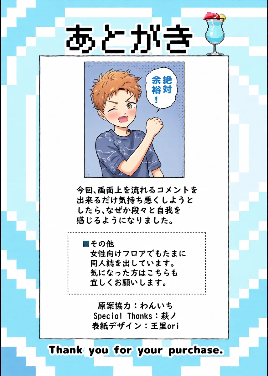 หน้า 42