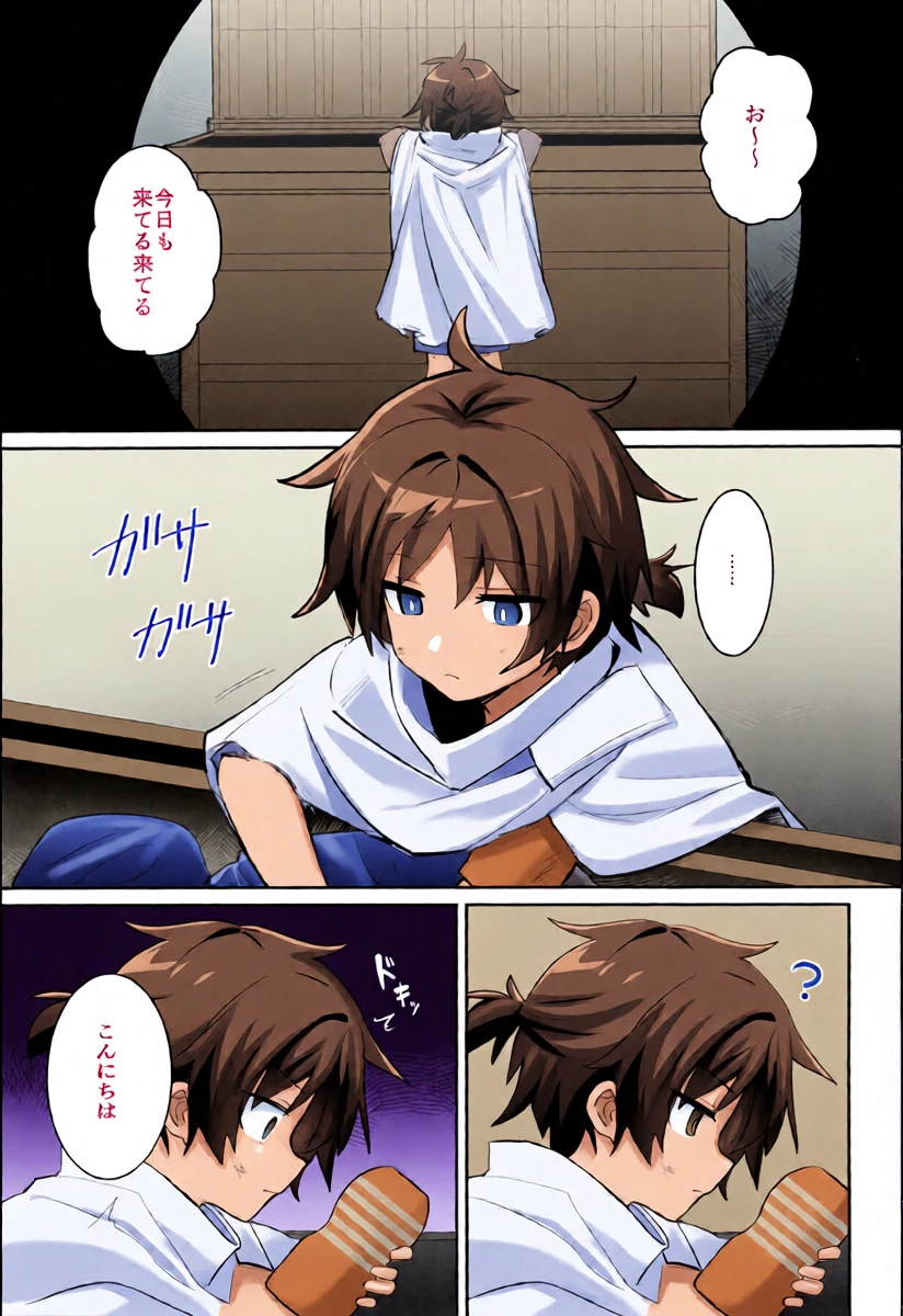 หน้า 5