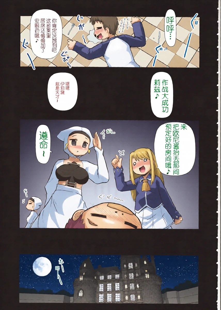 หน้า 4
