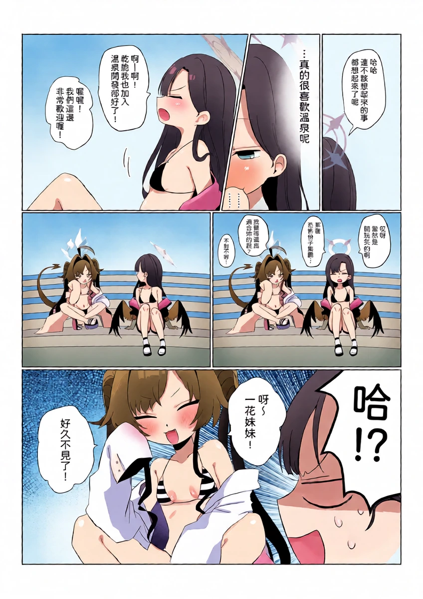 หน้า 4
