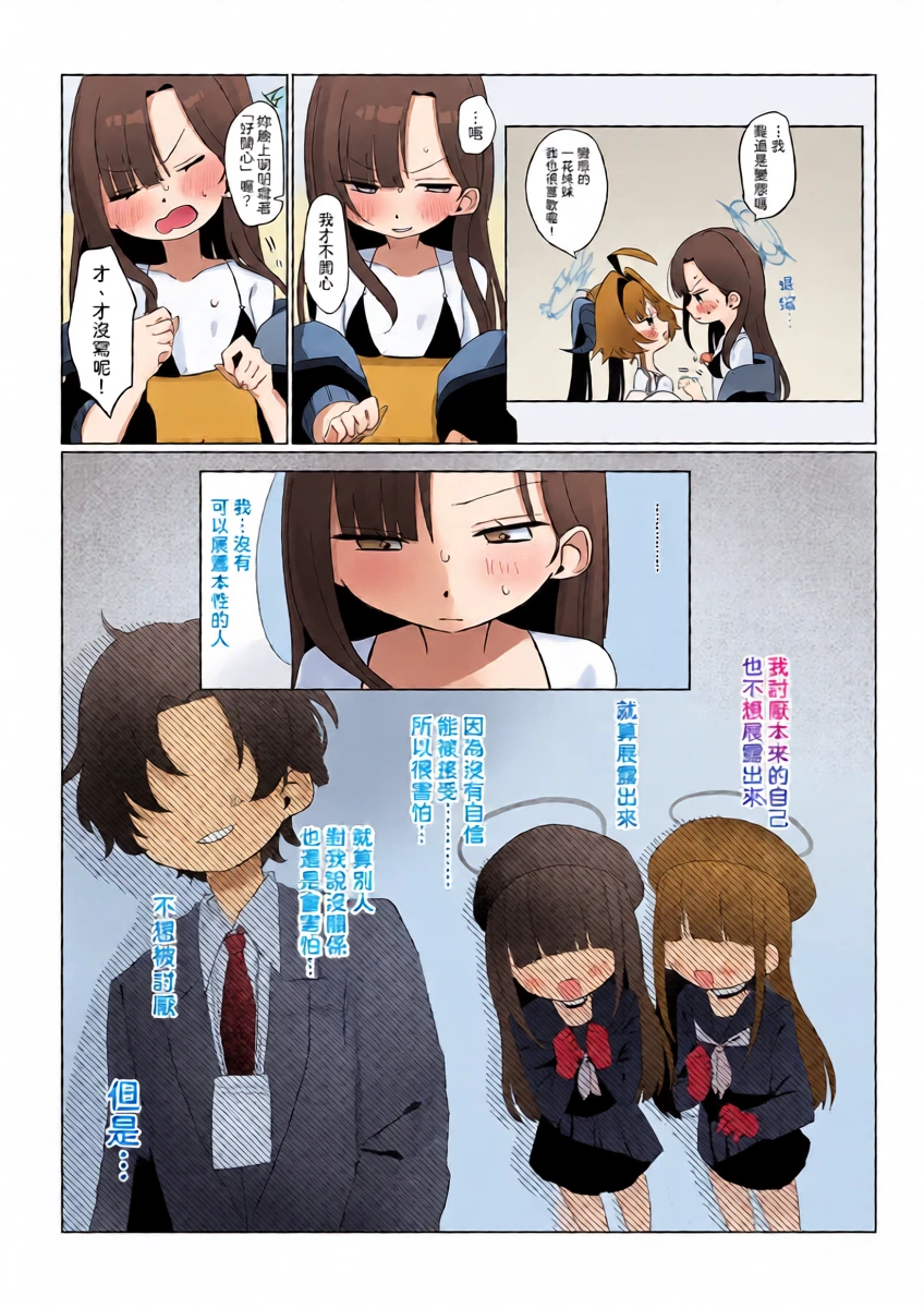 หน้า 17