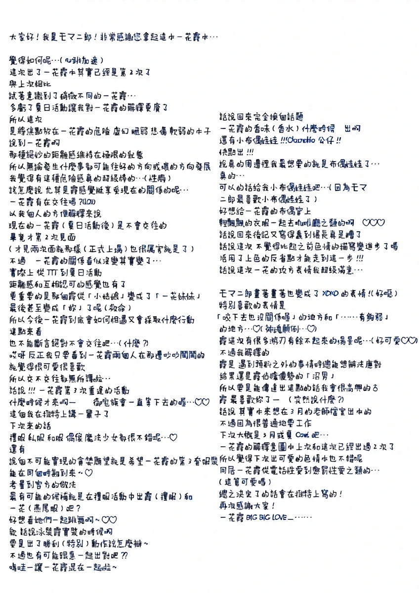 หน้า 30