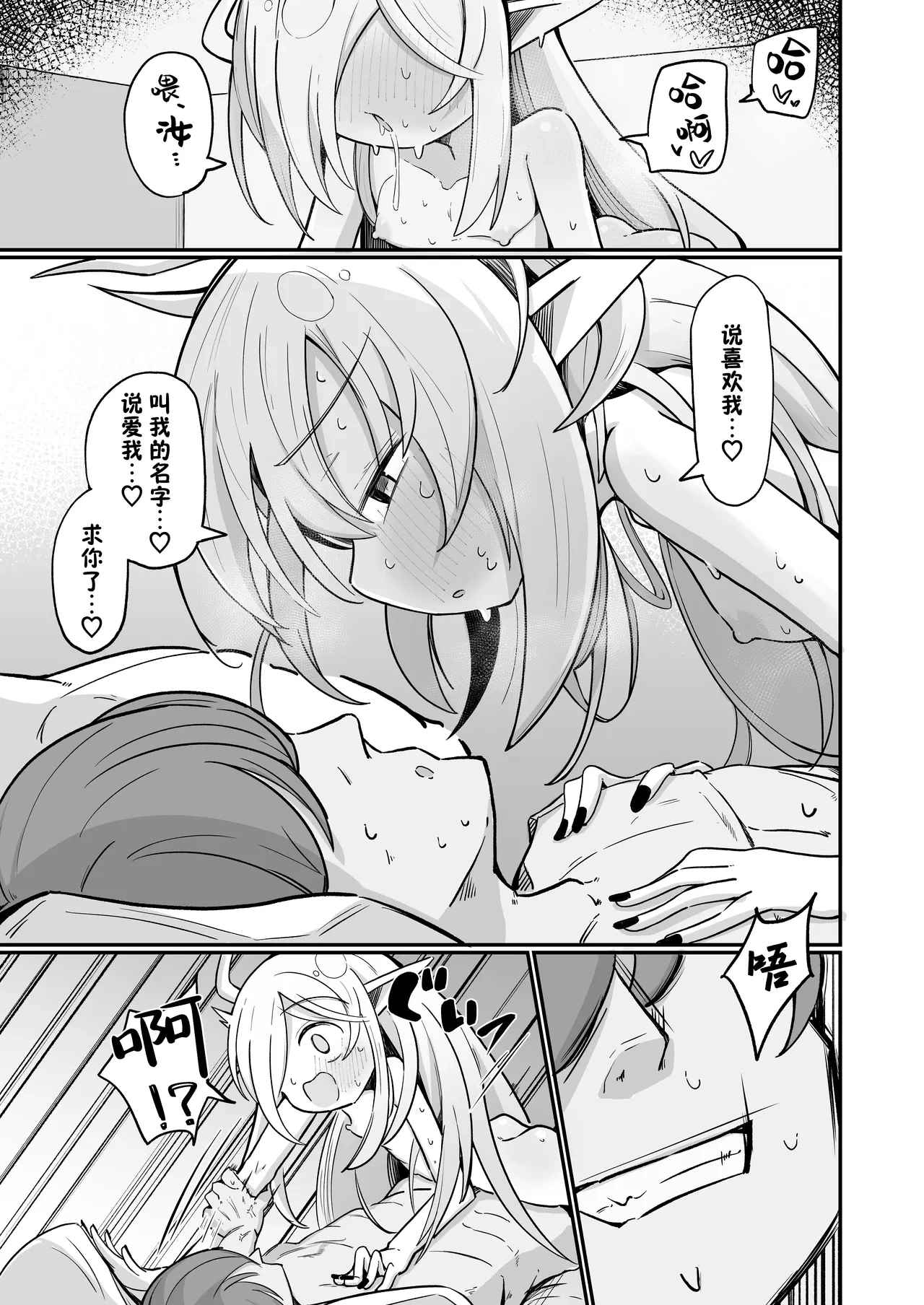 หน้า 55