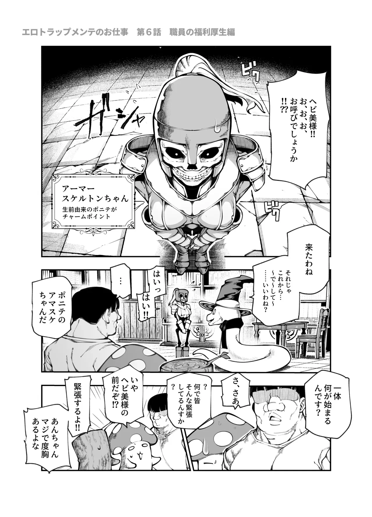 หน้า 16