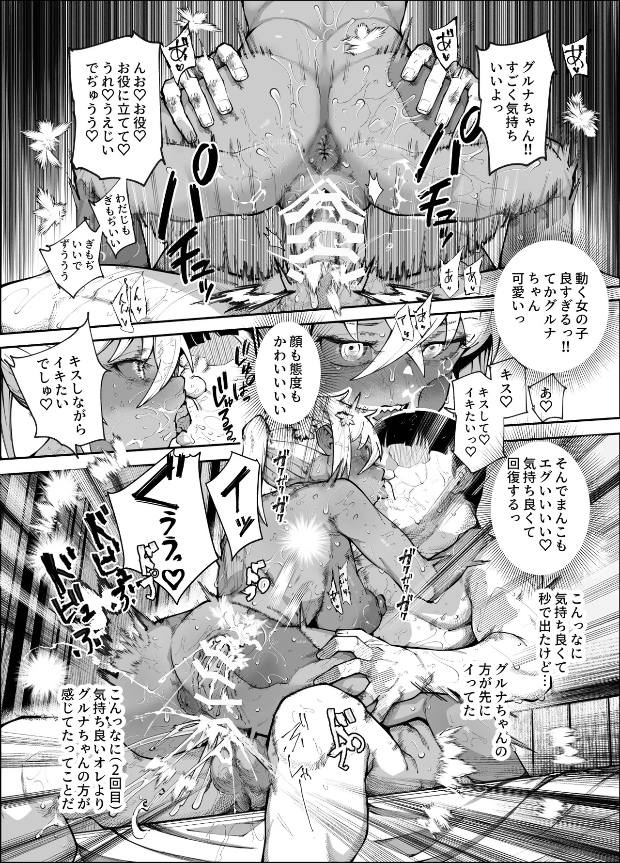 หน้า 25