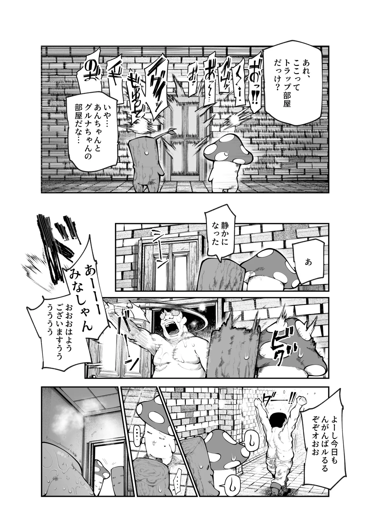 หน้า 28