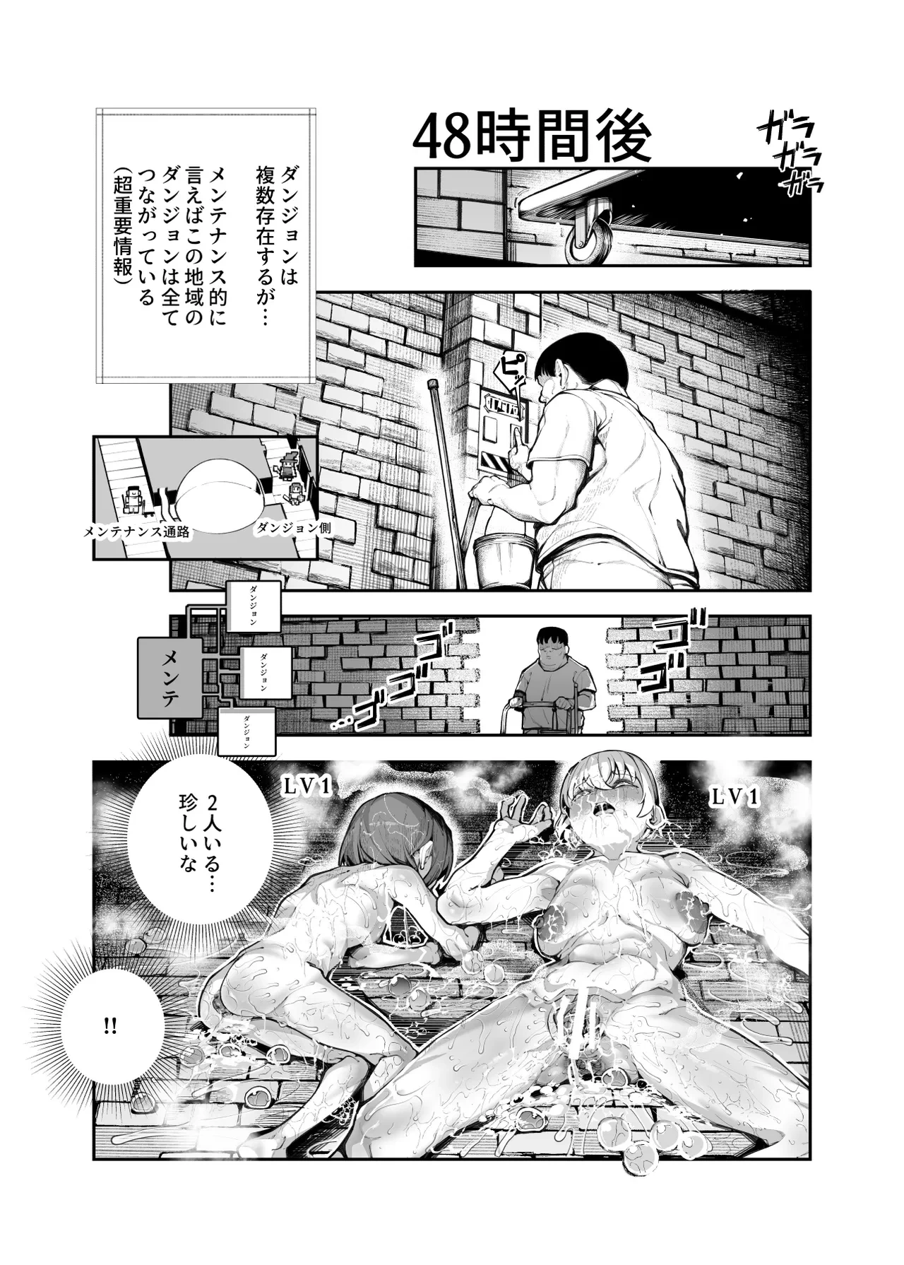 หน้า 47