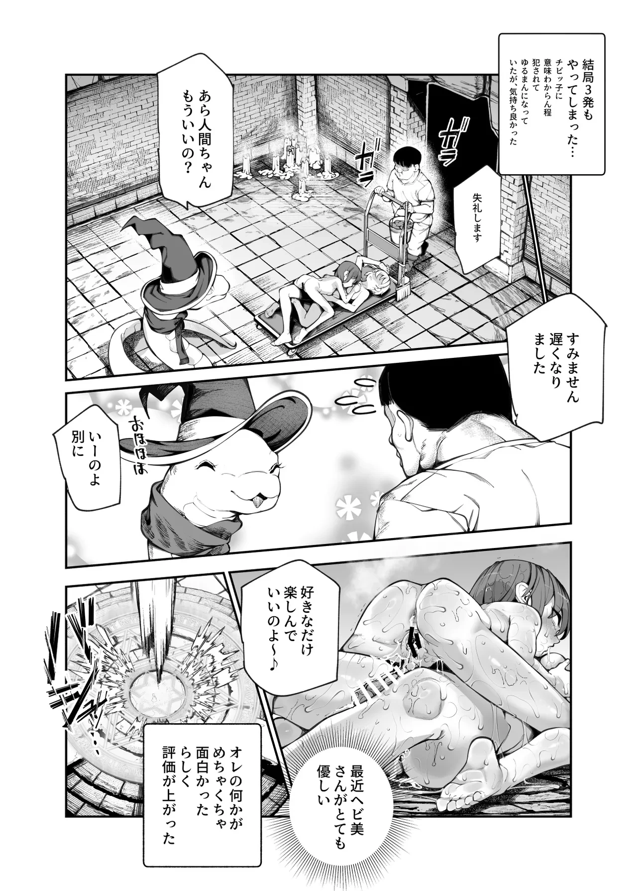 หน้า 52