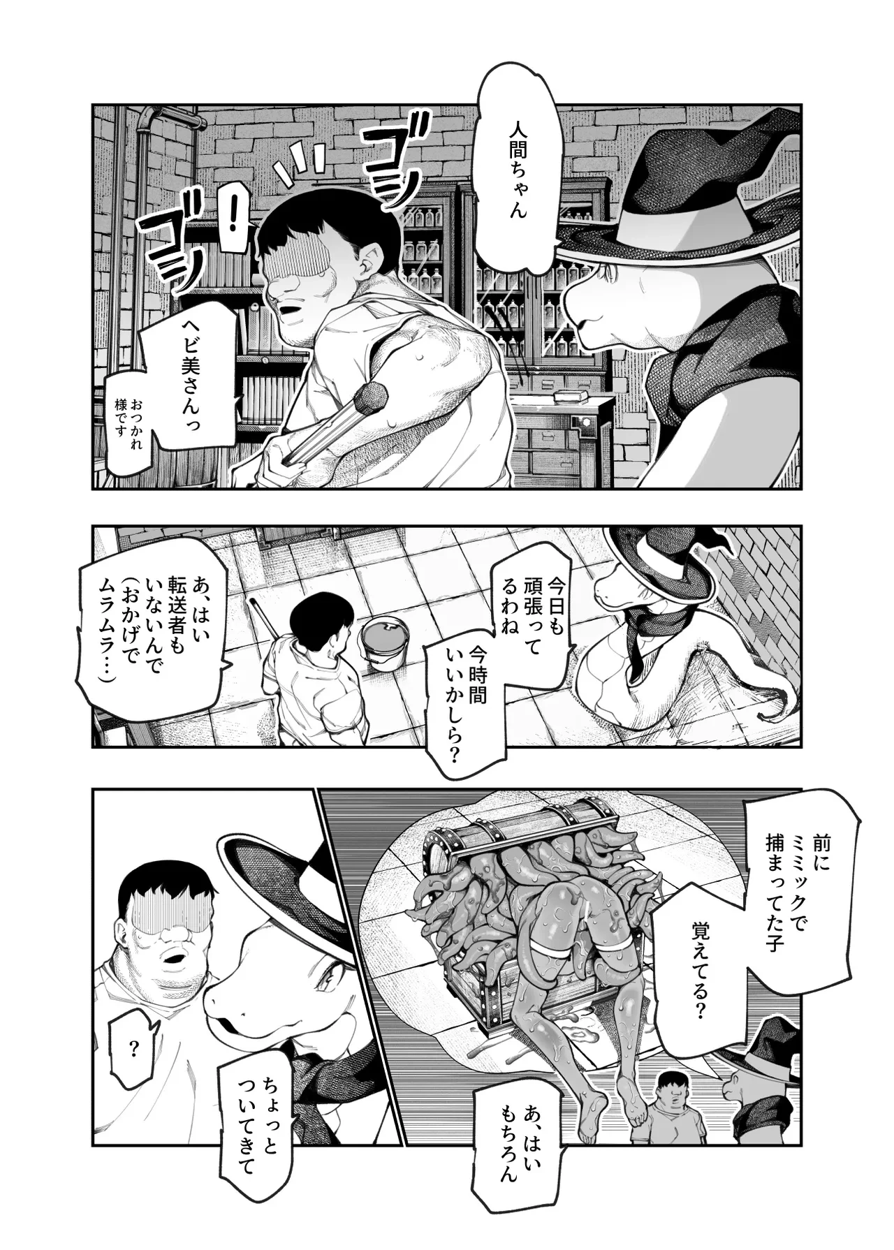 หน้า 76