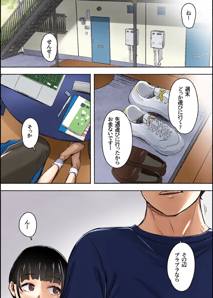หน้า 3