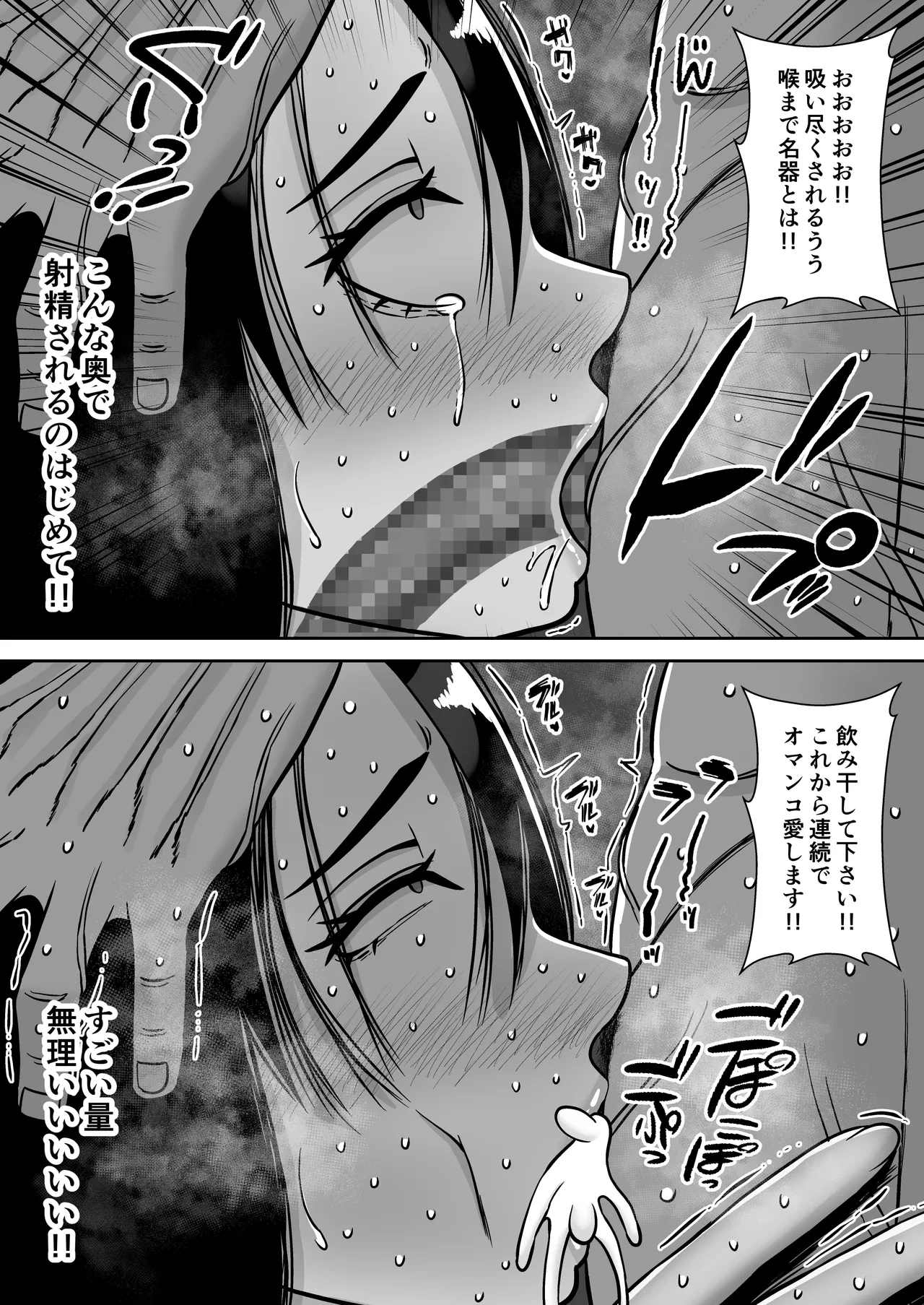หน้า 51