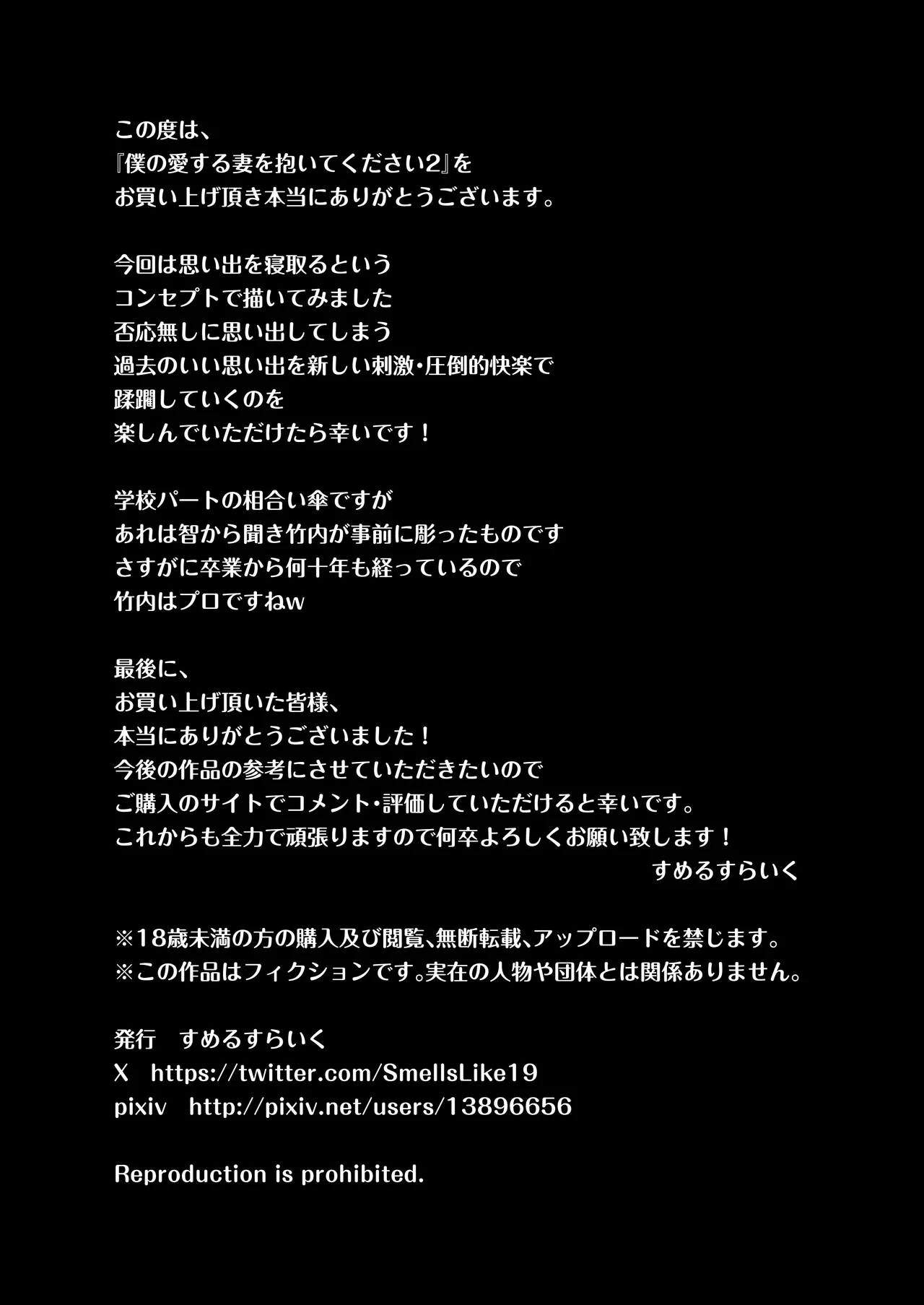 หน้า 71