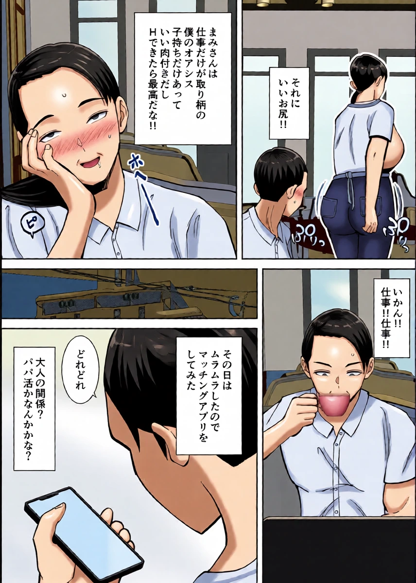 หน้า 5