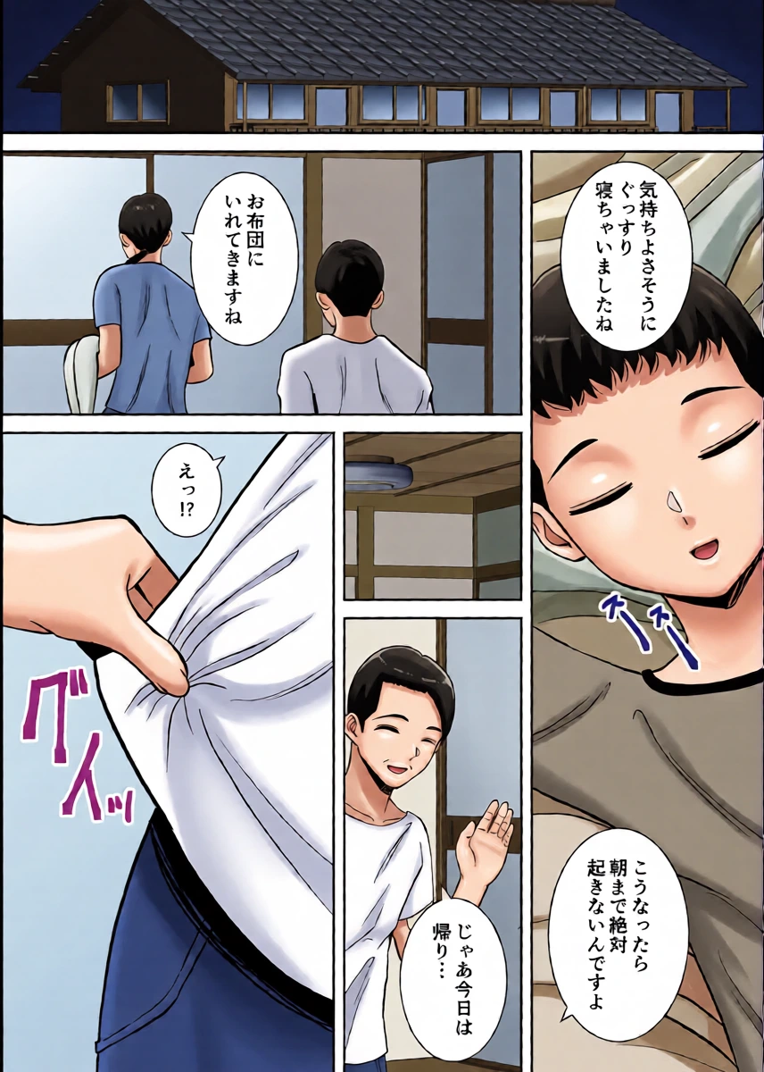 หน้า 26