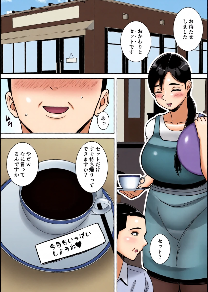 หน้า 48