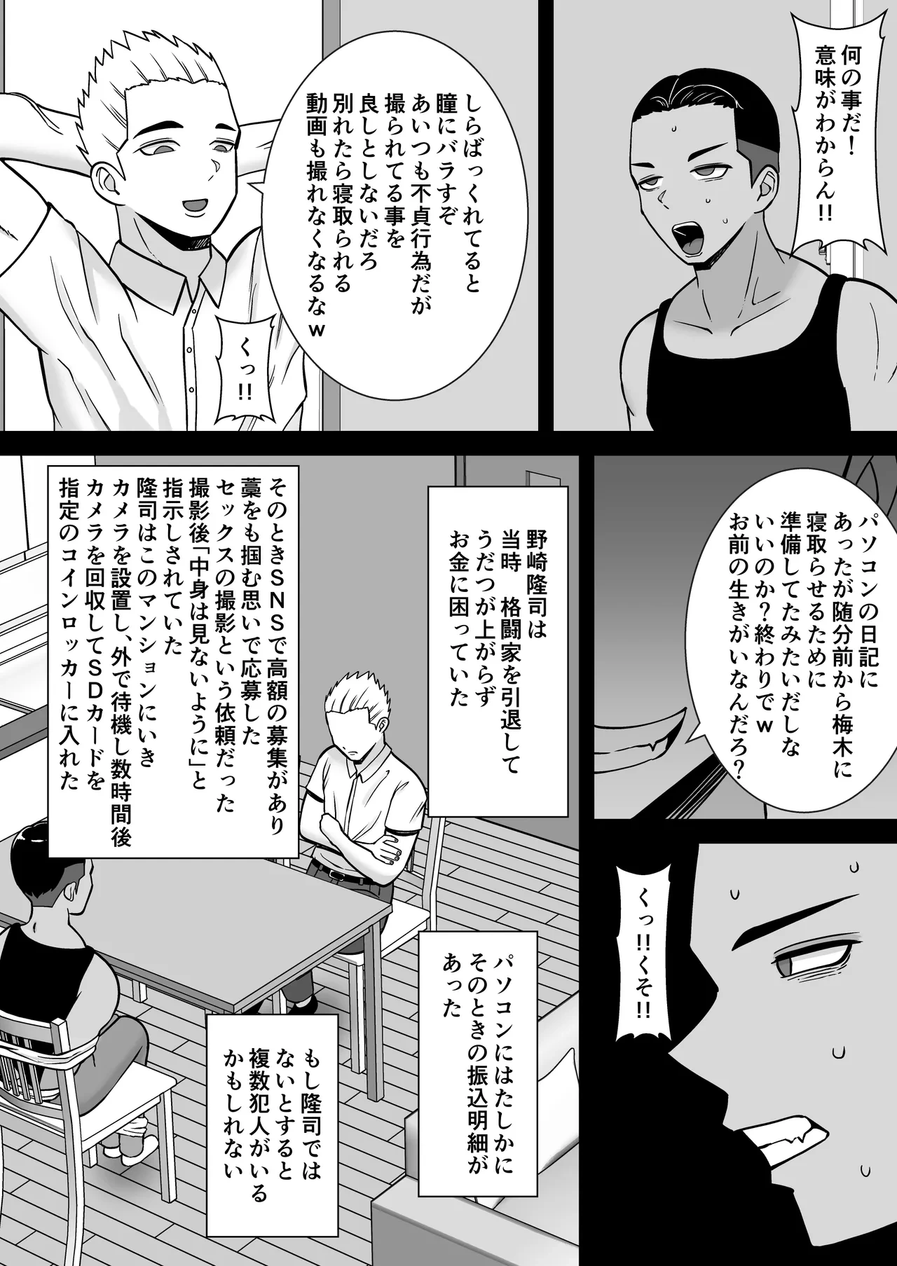 หน้า 22