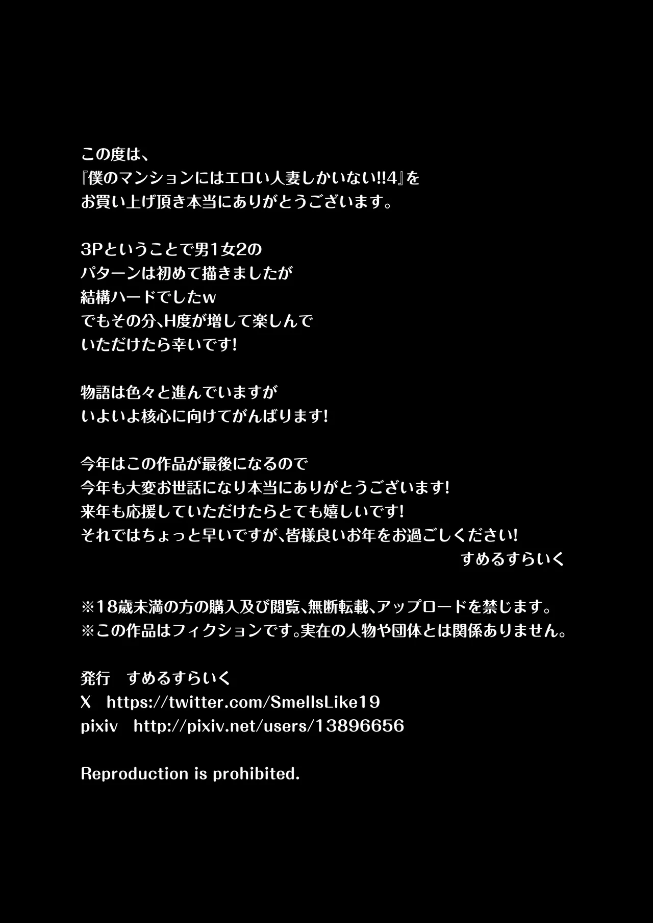 หน้า 66