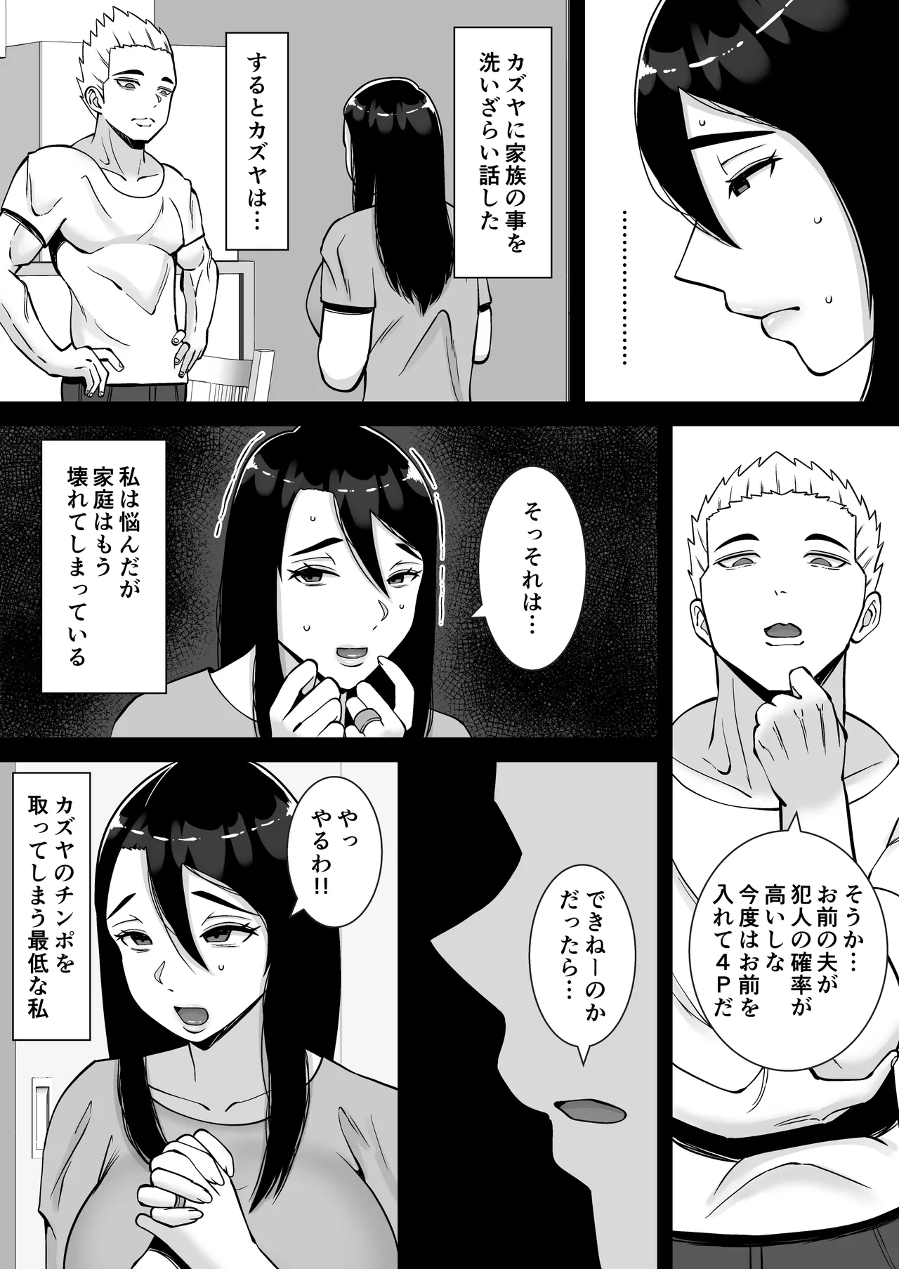 หน้า 9