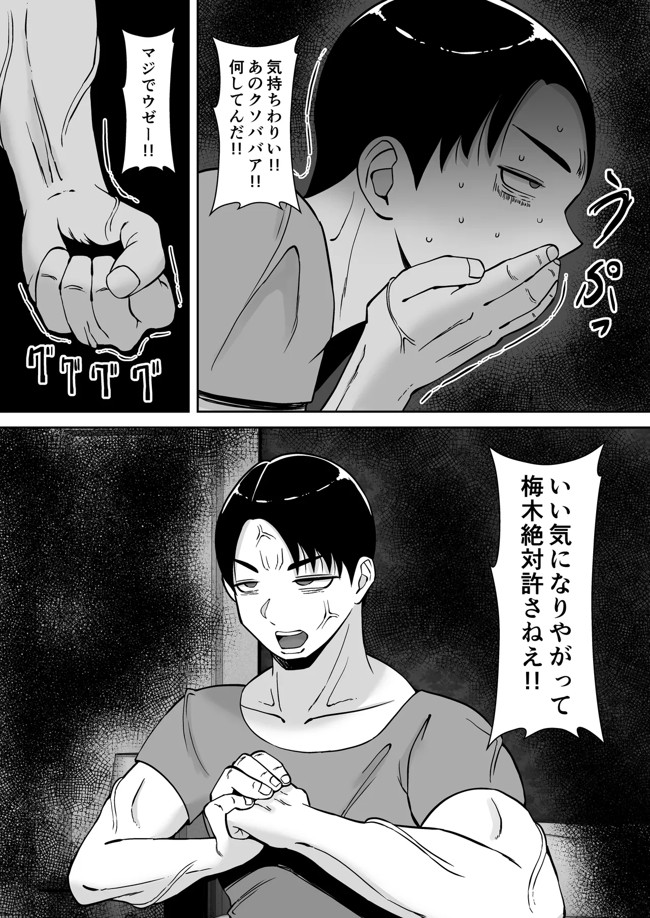 หน้า 28