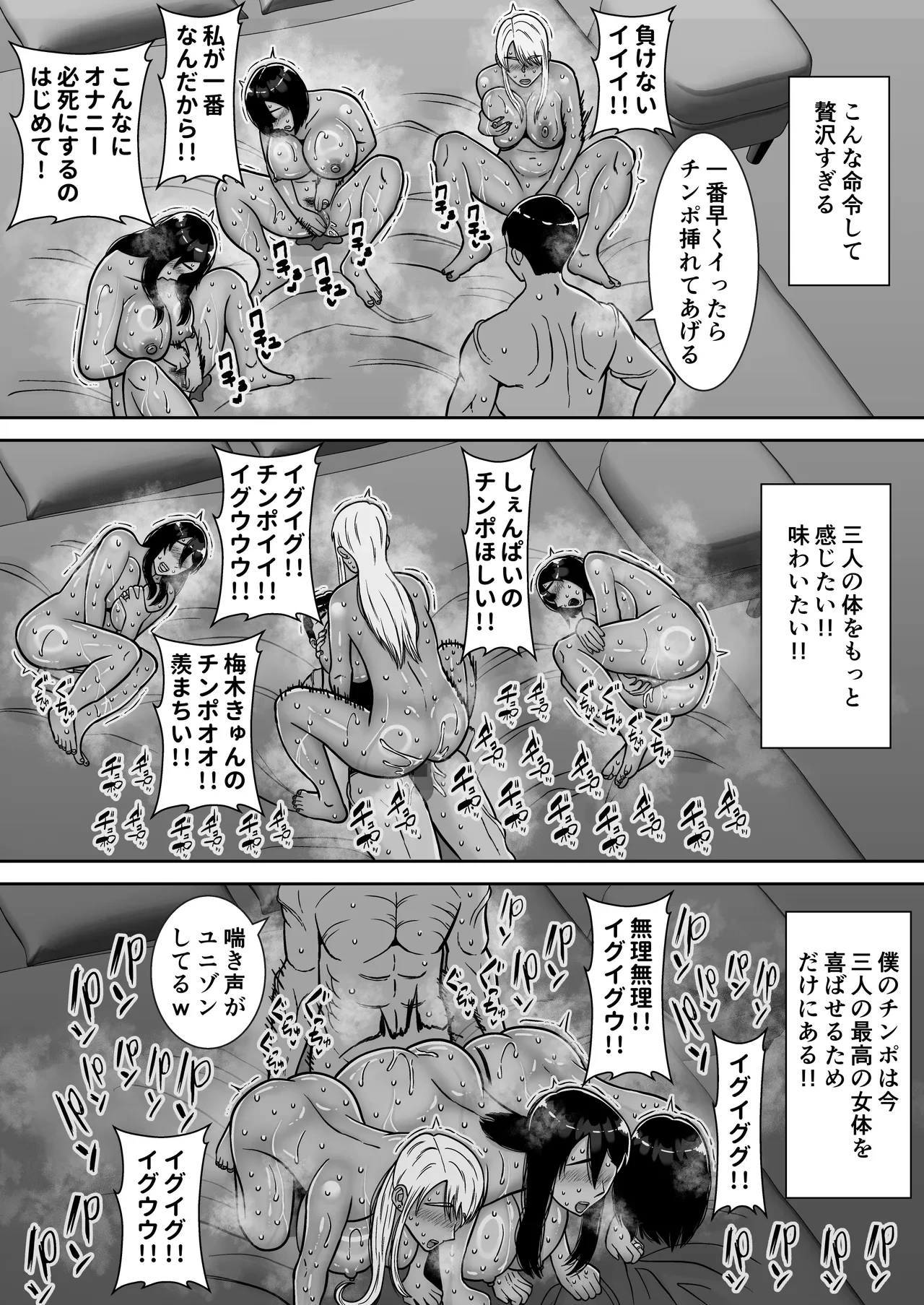 หน้า 48