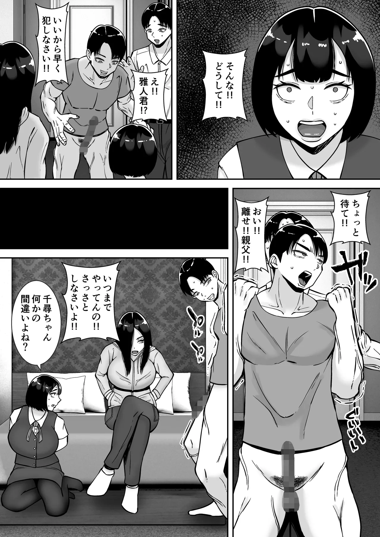 หน้า 5