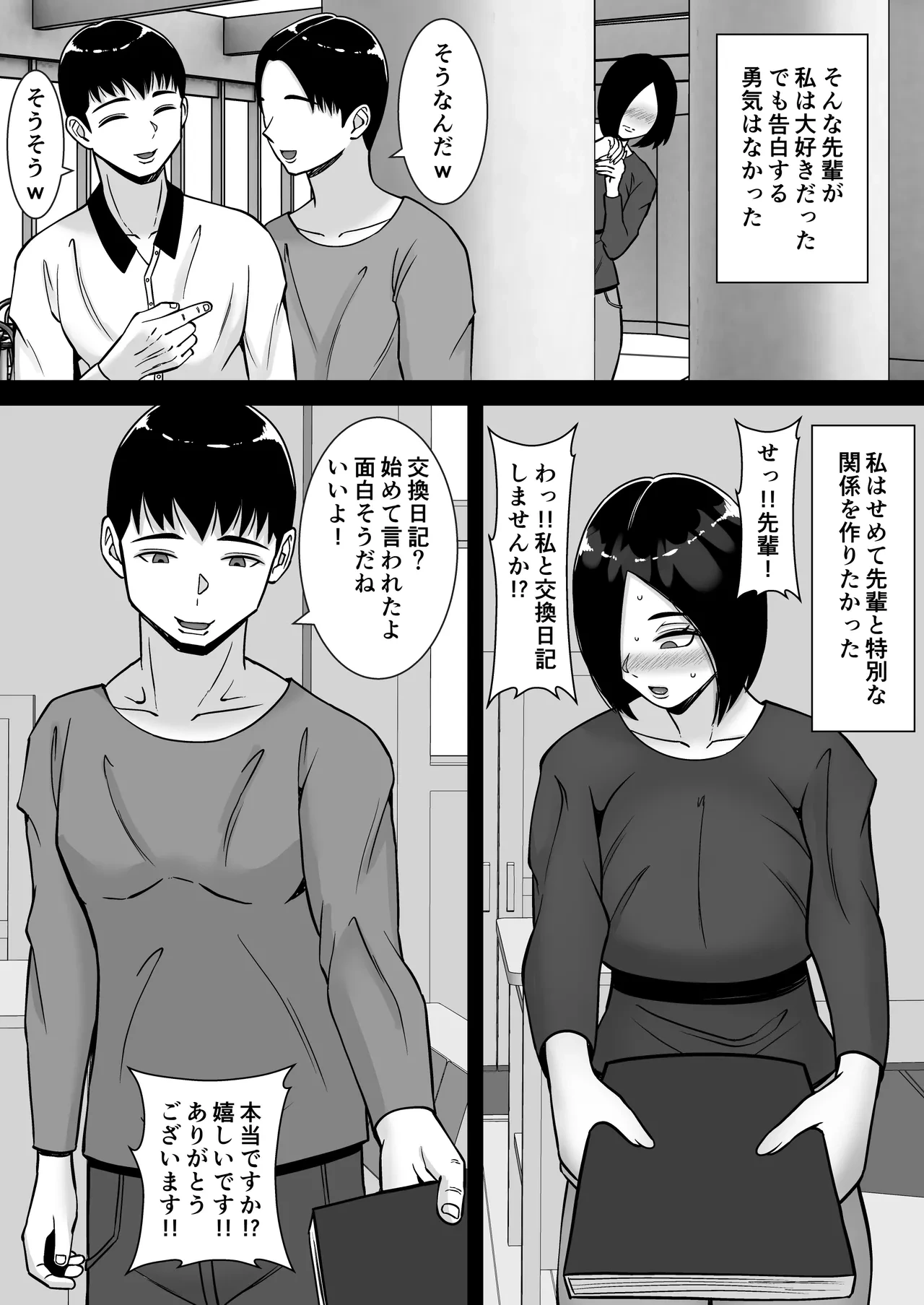 หน้า 13