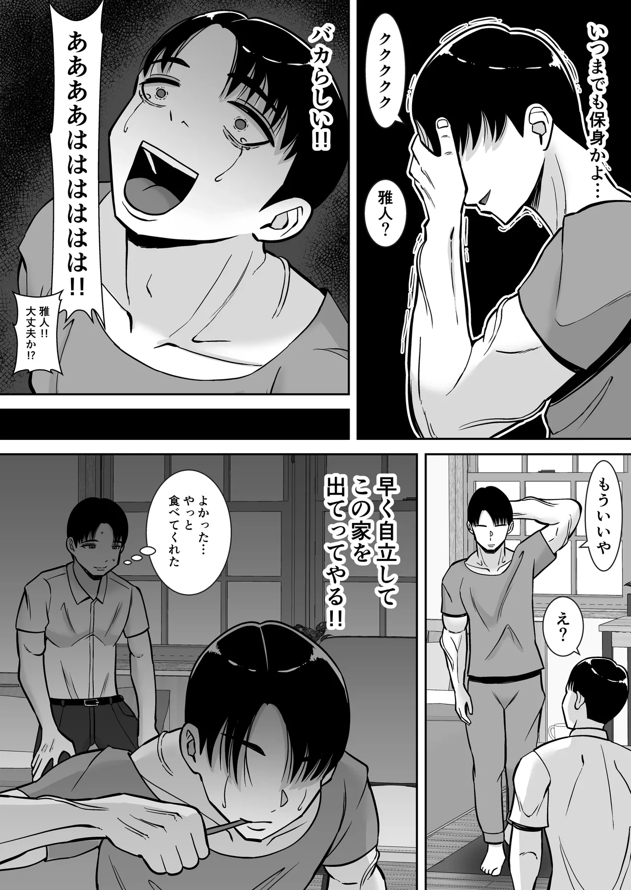 หน้า 63