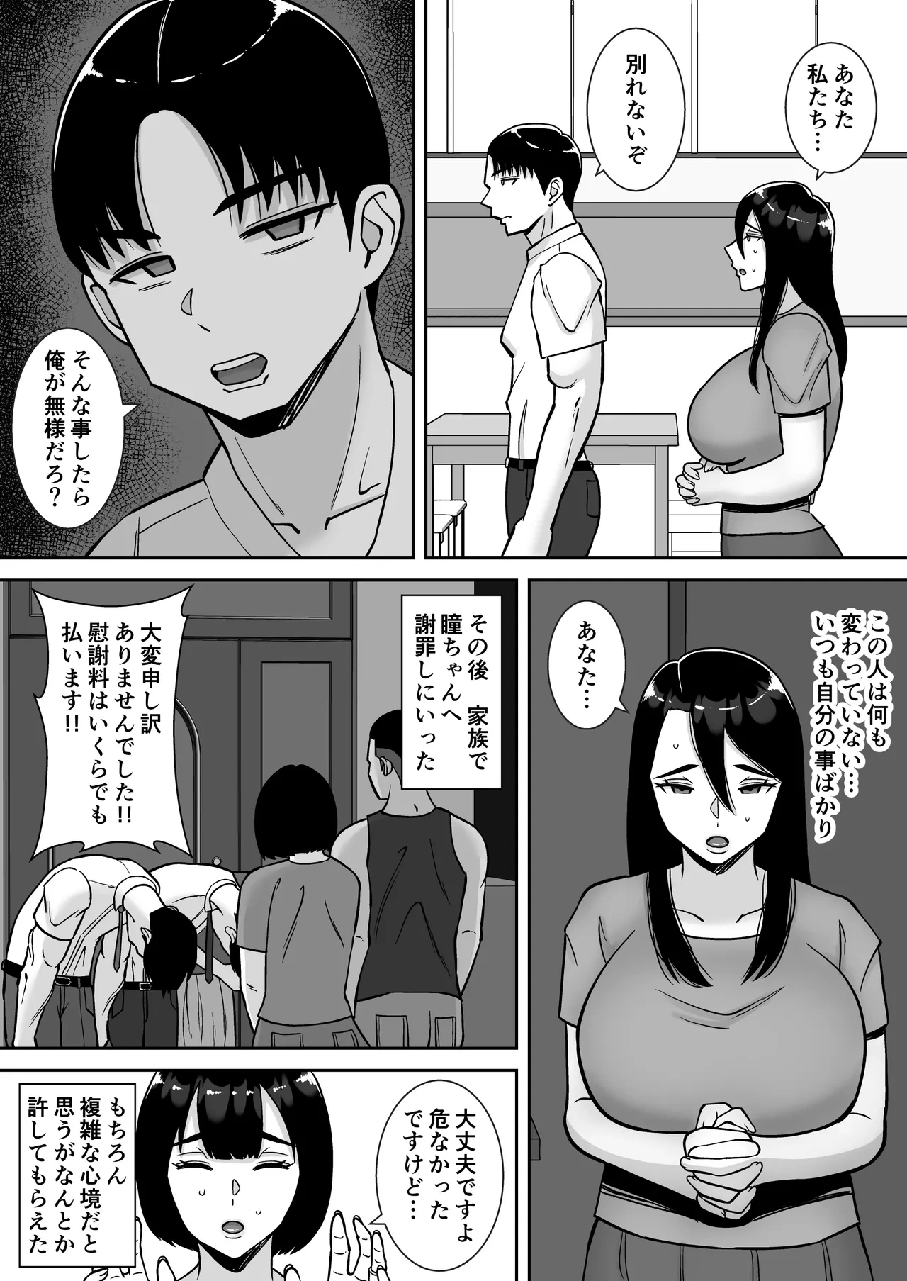 หน้า 64