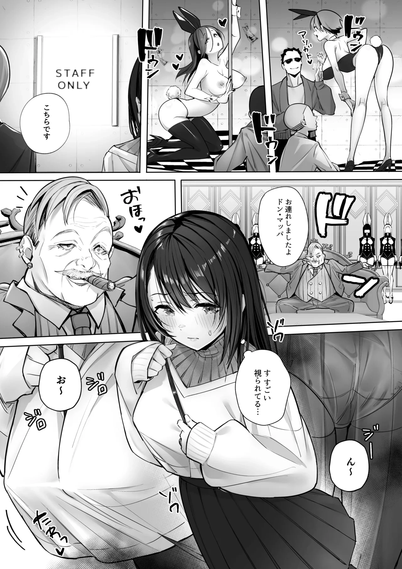 หน้า 10