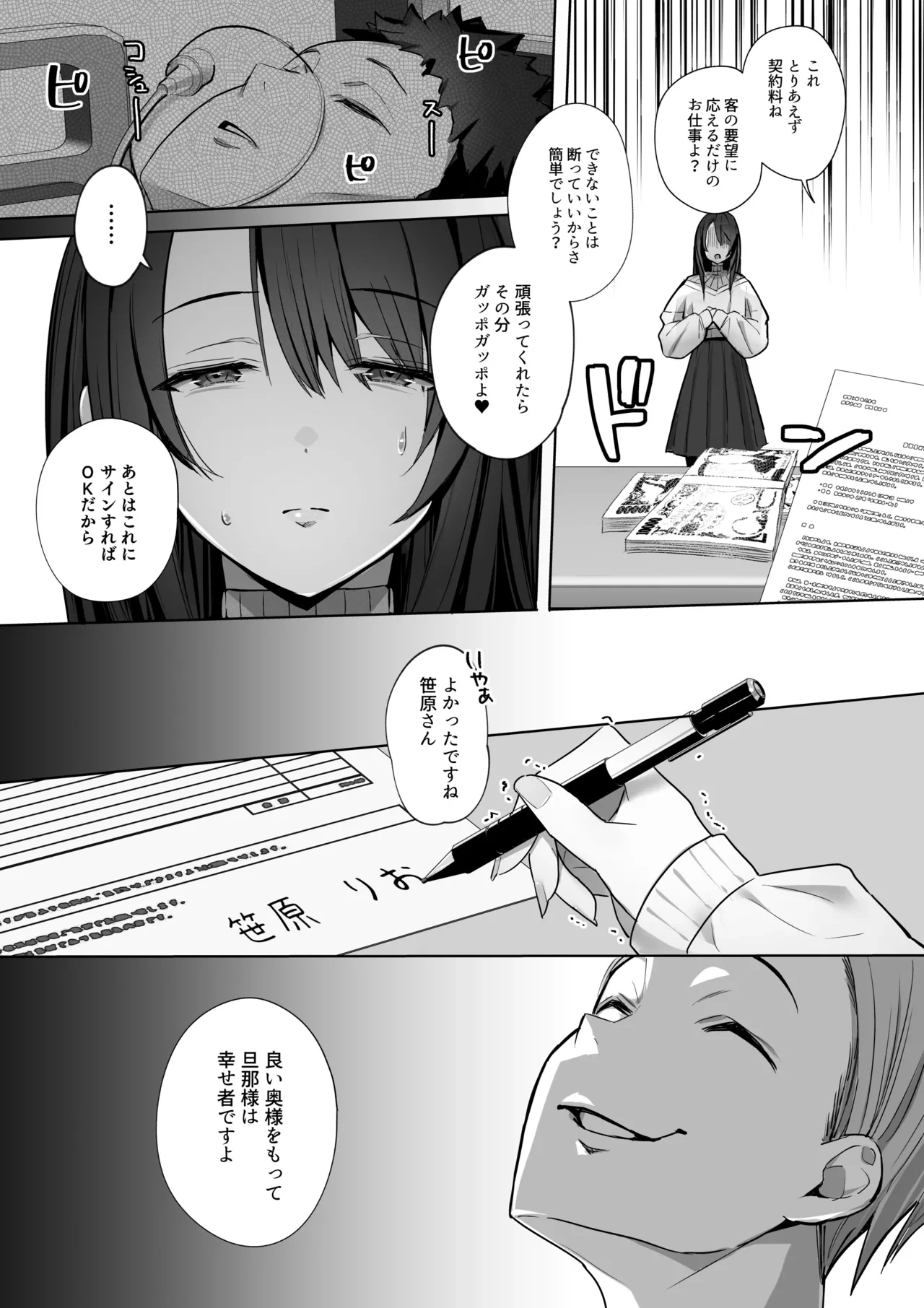 หน้า 12