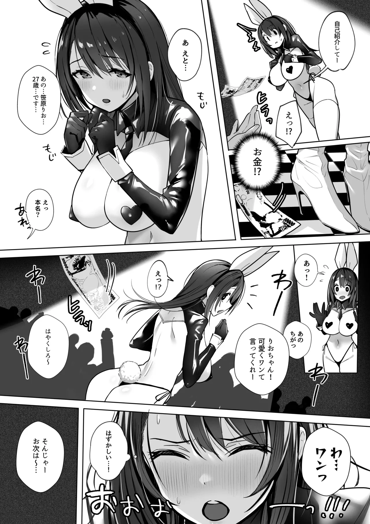 หน้า 14