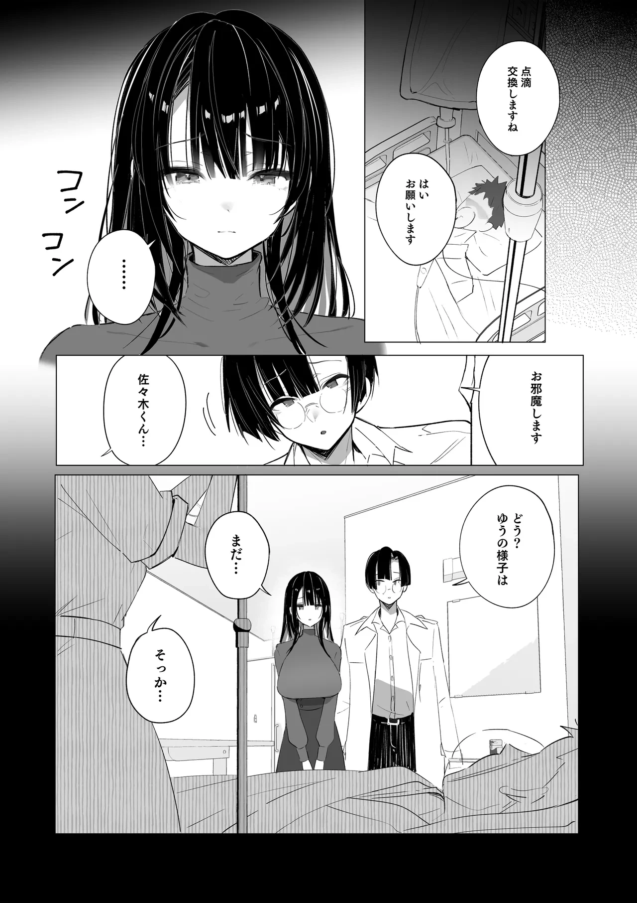 หน้า 30