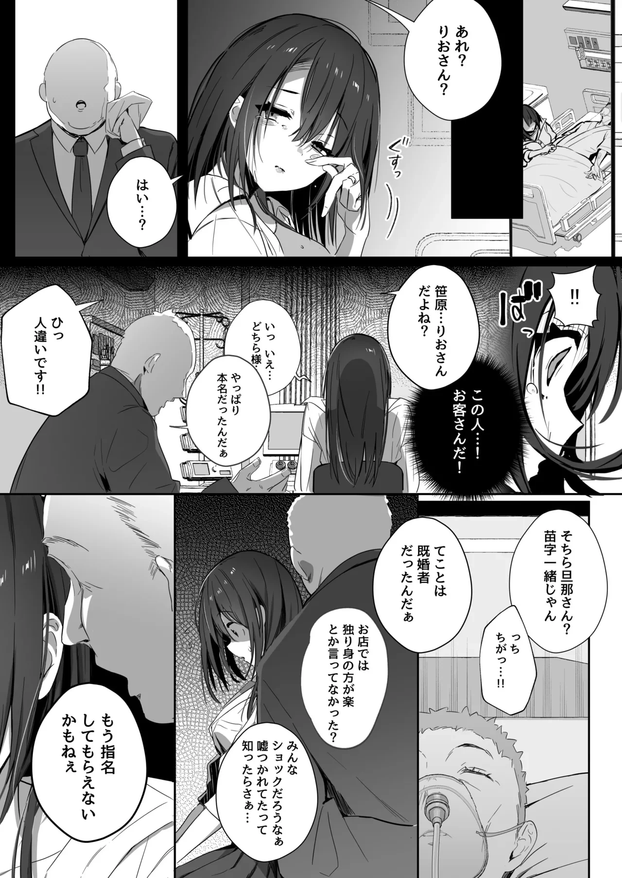 หน้า 40