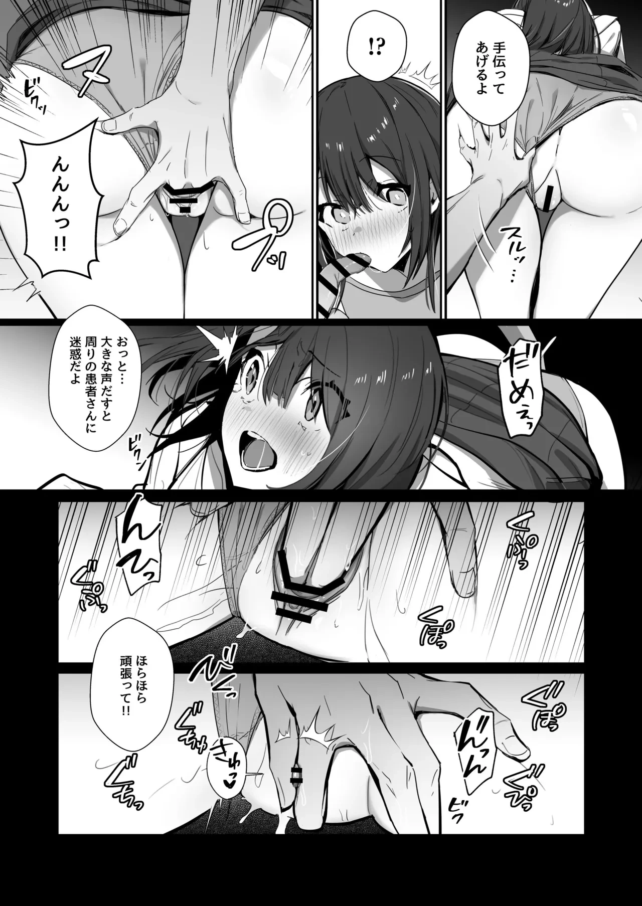 หน้า 43