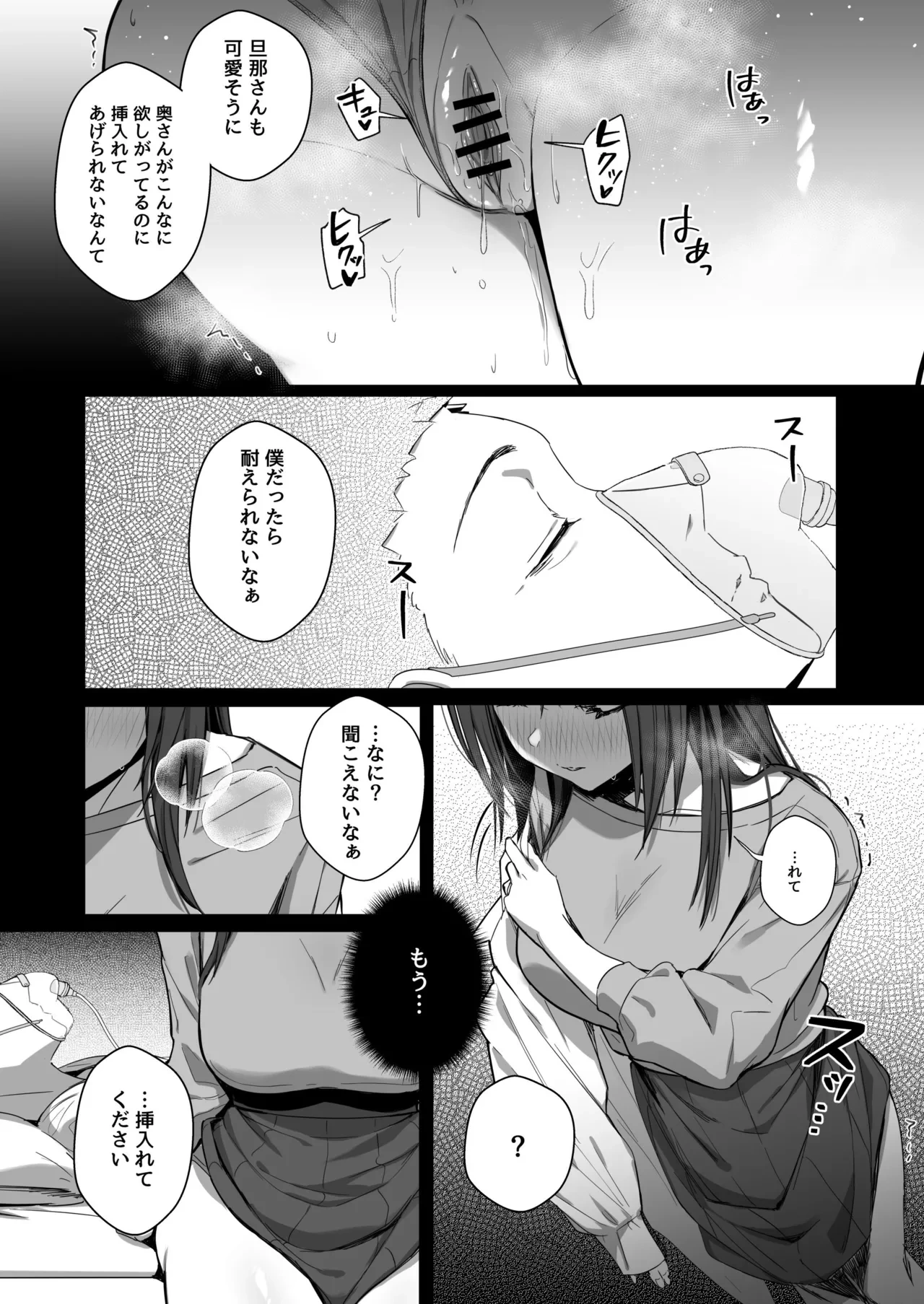 หน้า 46