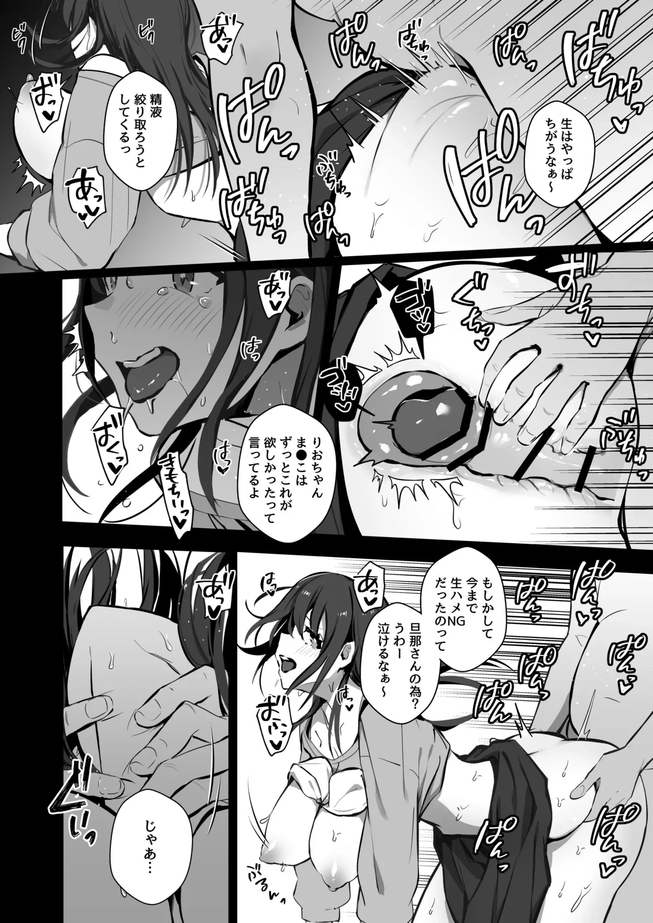 หน้า 52