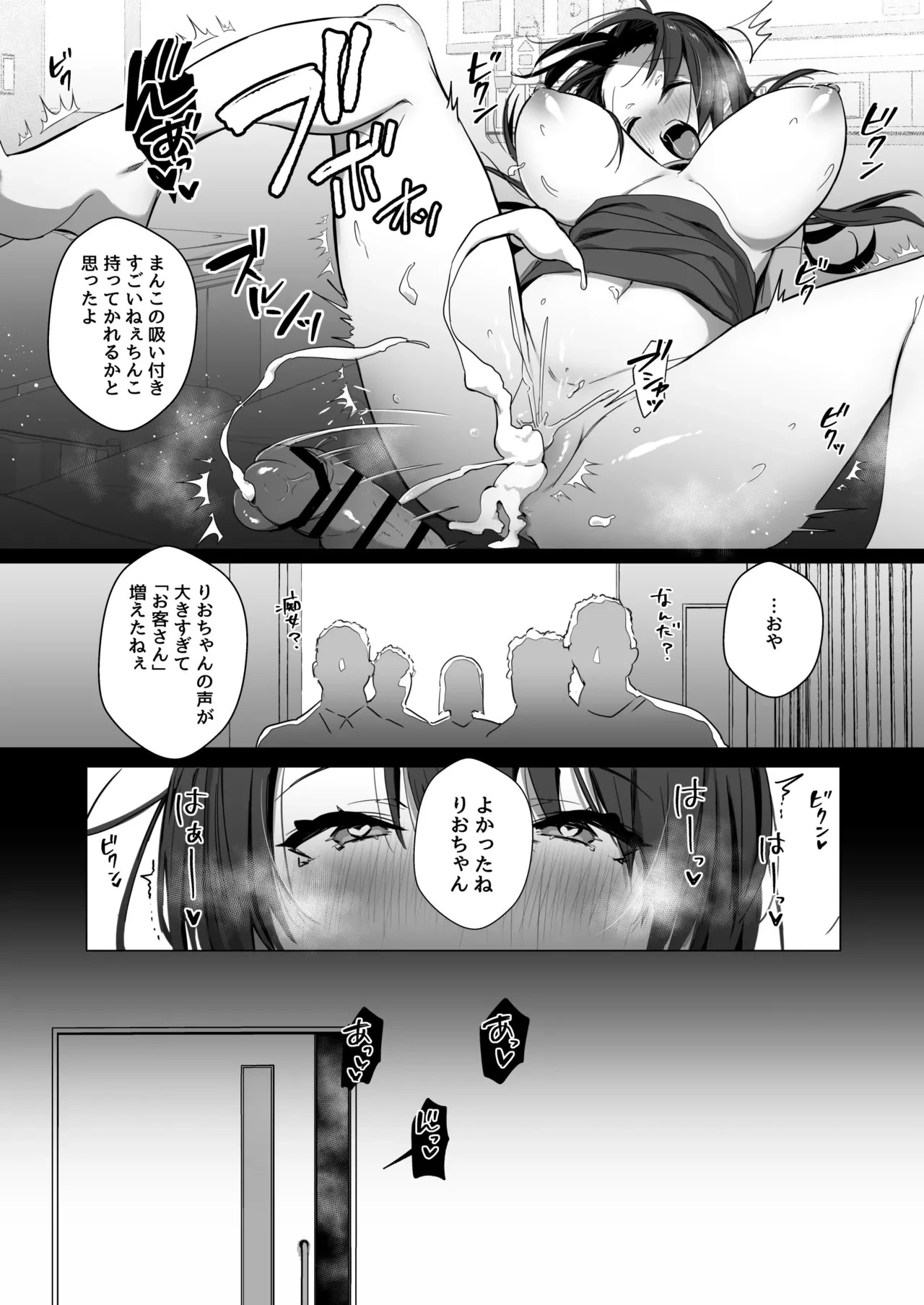 หน้า 58