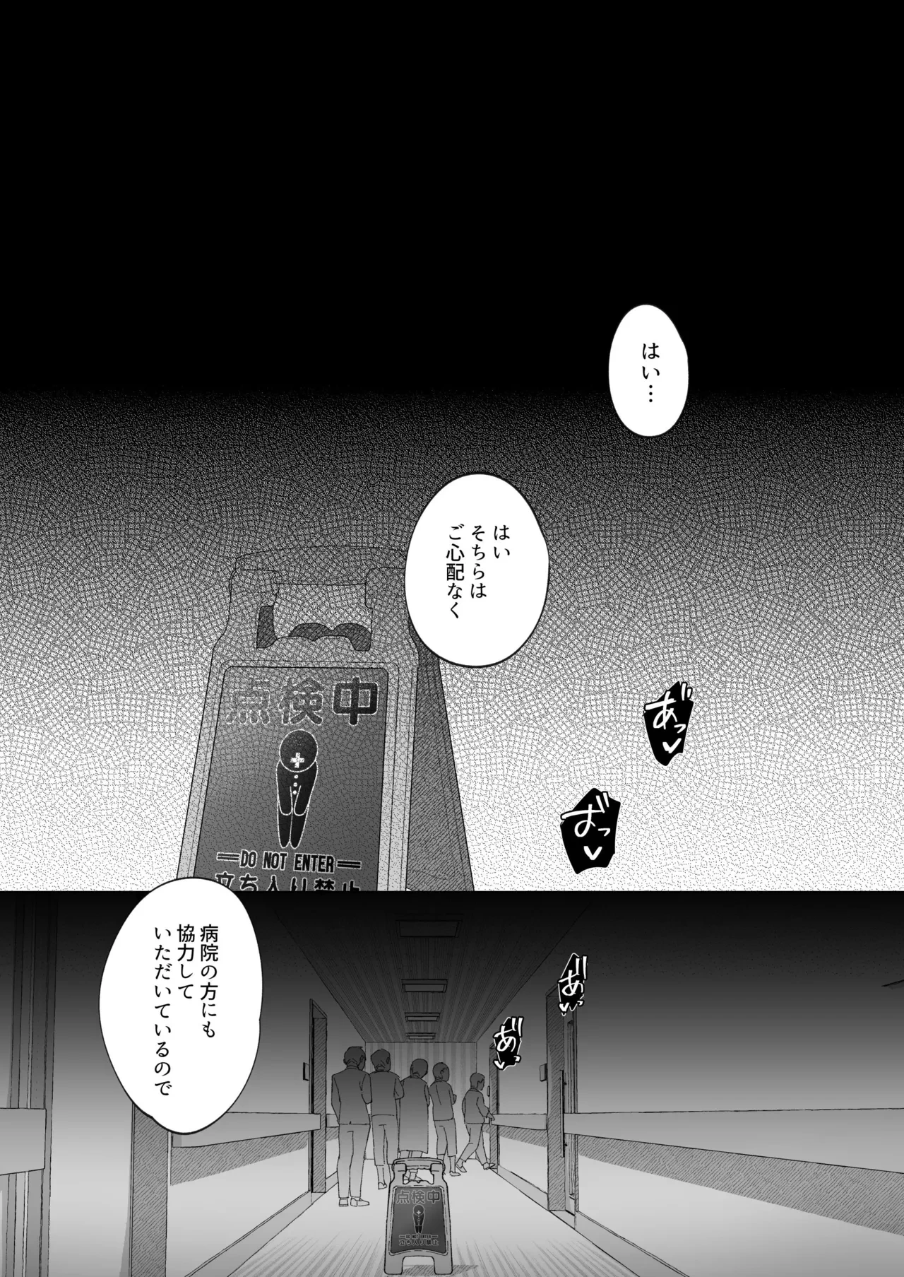 หน้า 65
