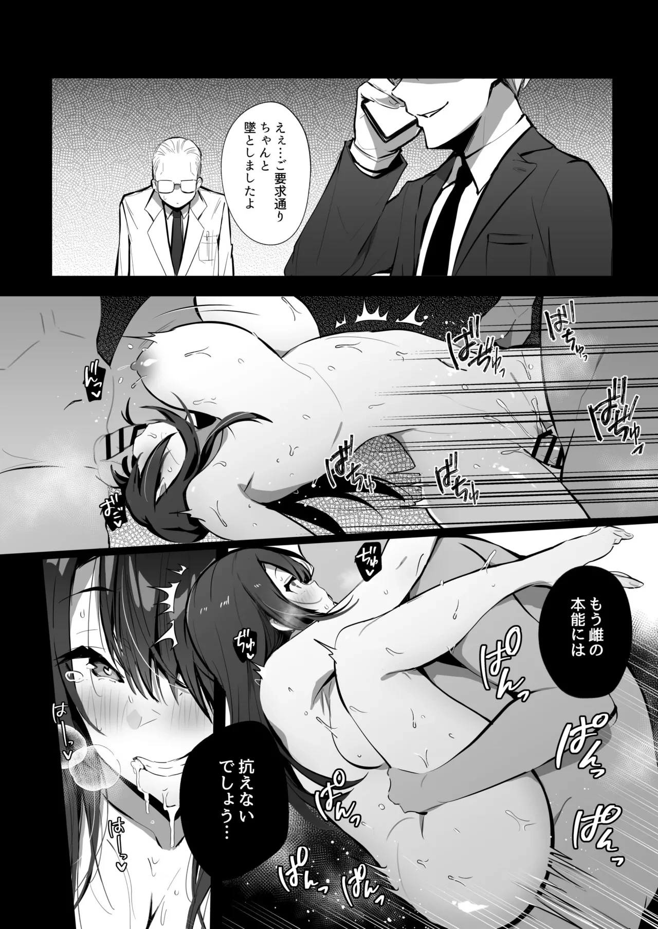 หน้า 66